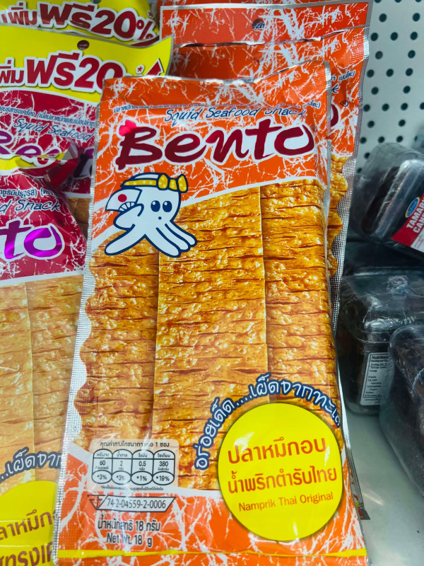 Mực xé thái 3$22g