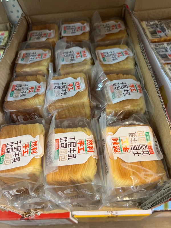 Bánh ngàn lớp mini 50$ 1 thùng 24 bịch