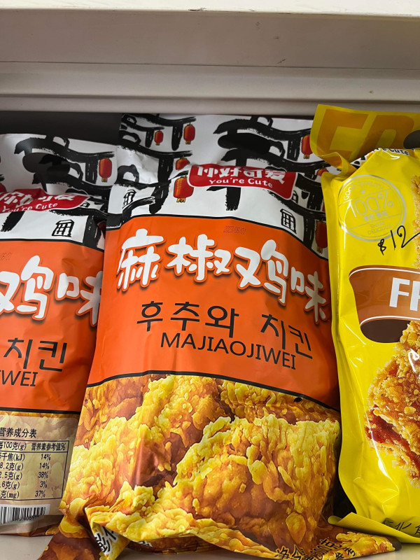 Chip đùi gà cam 12$